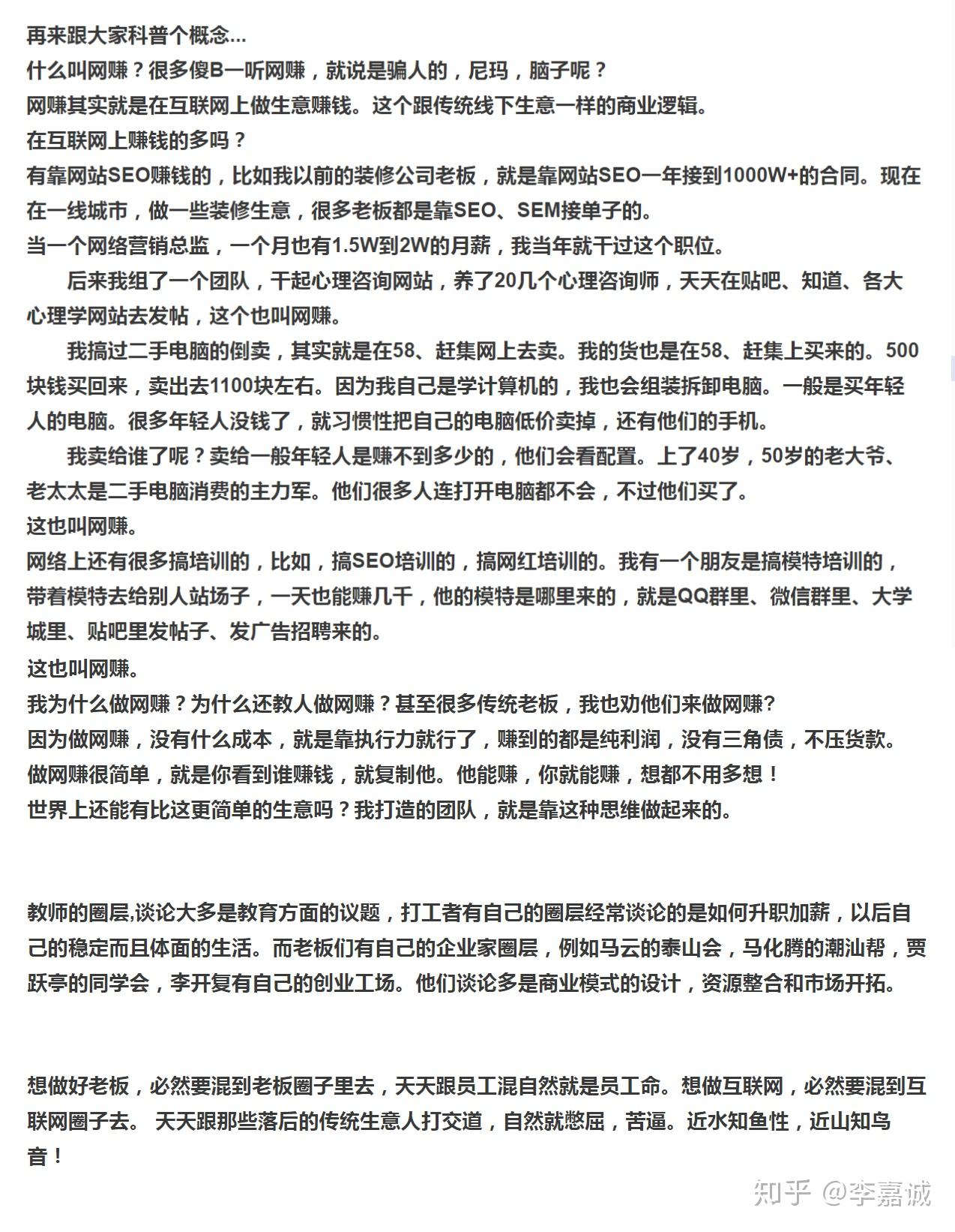 十万内创业项目怎么做的(10万内创业做什么比较好?)