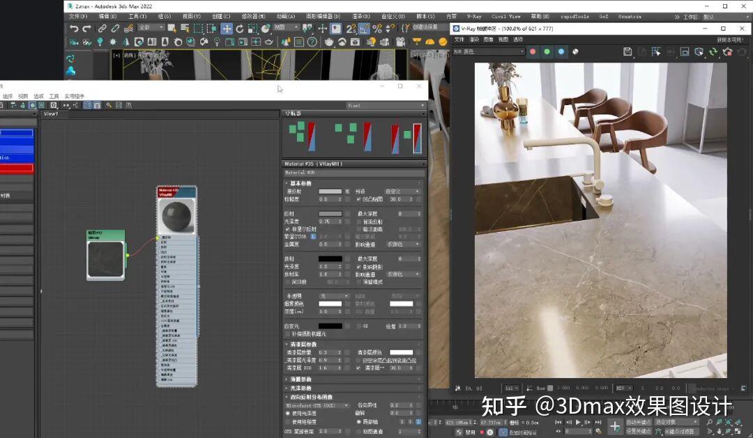 新手如何通过3dmax,渲染出好看的效果图 - 知乎