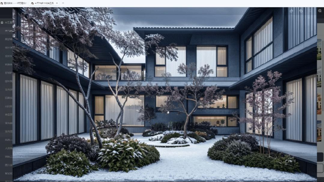 AI一键转换天气季节工具秒变效果图意境氛围!秒变夜景效果图!建筑AI 景观AI - 知乎