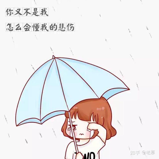 如果太害怕失去一个人怎么办? - 知乎