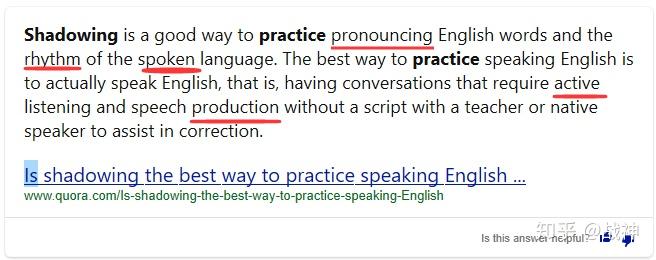 影子跟读实践 - 知乎