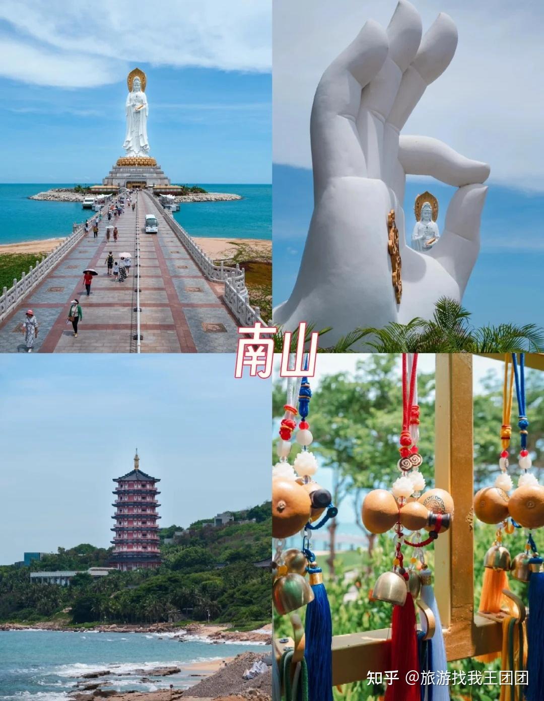 带 70 岁父母游三亚：5 天 4 晚从落地到返程，躺平式玩法太香了 - 知乎