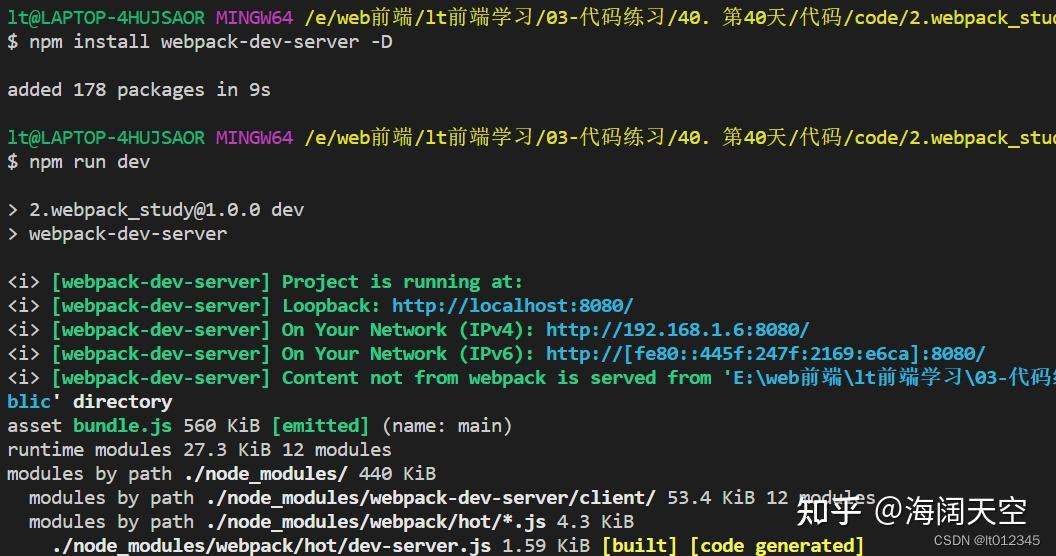 【解决使用webpack自动打包功能 ，报错 Content not from webpack is served from ‘ ‘ 且访问 ...