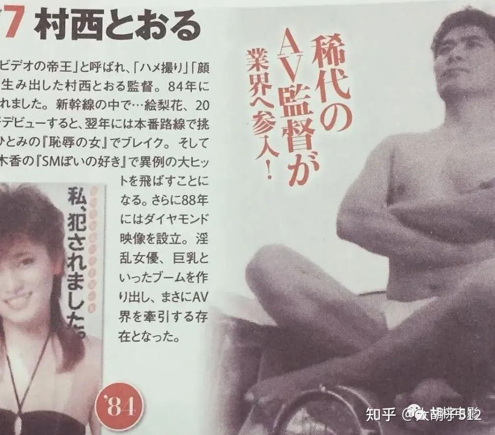 食色性也，昭和之王- 知乎