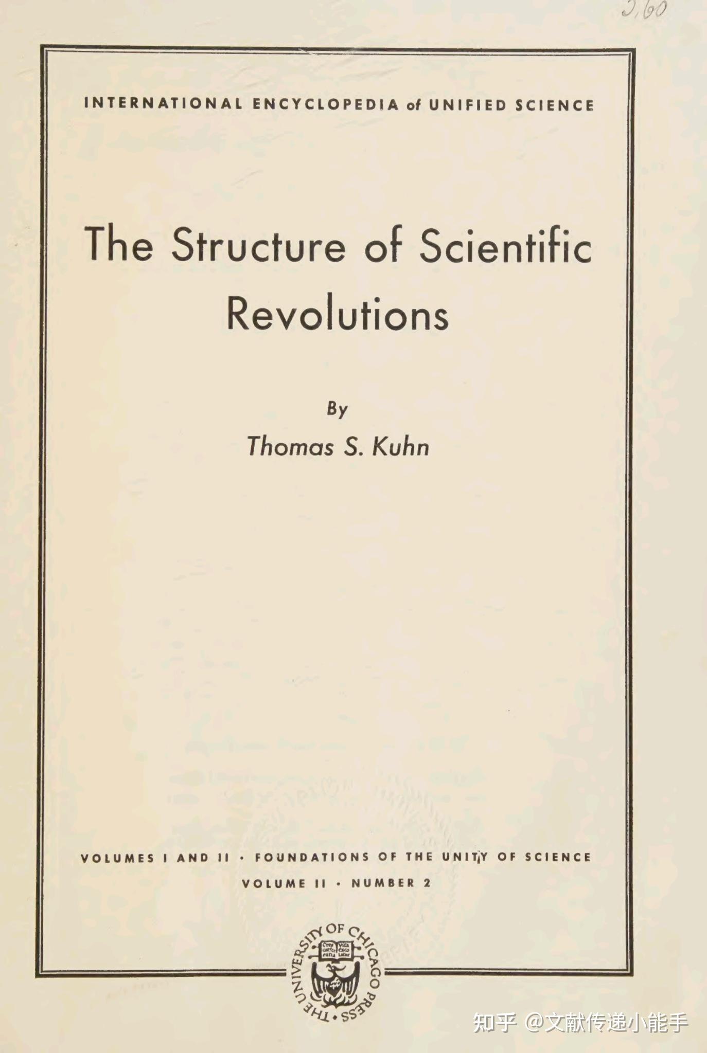 T. S. 库恩,科学革命的结构,英文版,The structure of scientific Revolutions by Kuhn ...