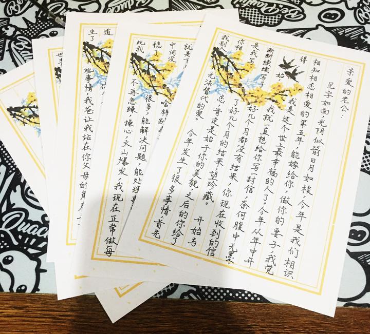 北京抄写 抄写教案 抄写笔记 - 知乎
