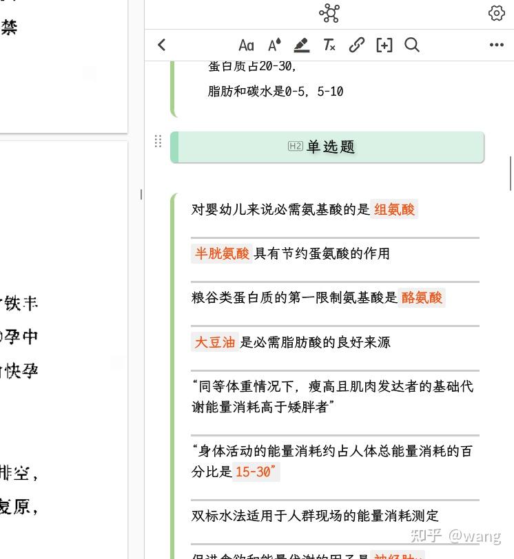Zotero 列表图片元素CSS美化 - 知乎