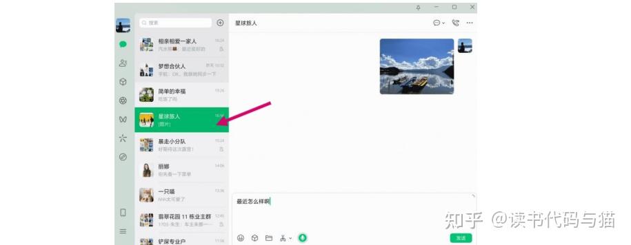 【电脑版微信降级】从微信4.1.8/微信4.1.9及后续版本回退到之前4.1.7版的方式