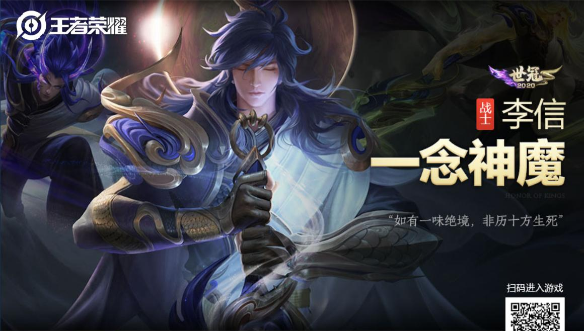 玩王者荣耀为什么要买皮肤