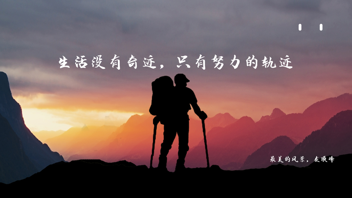 制定行动计划有效方法:单点突破法 - 知乎
