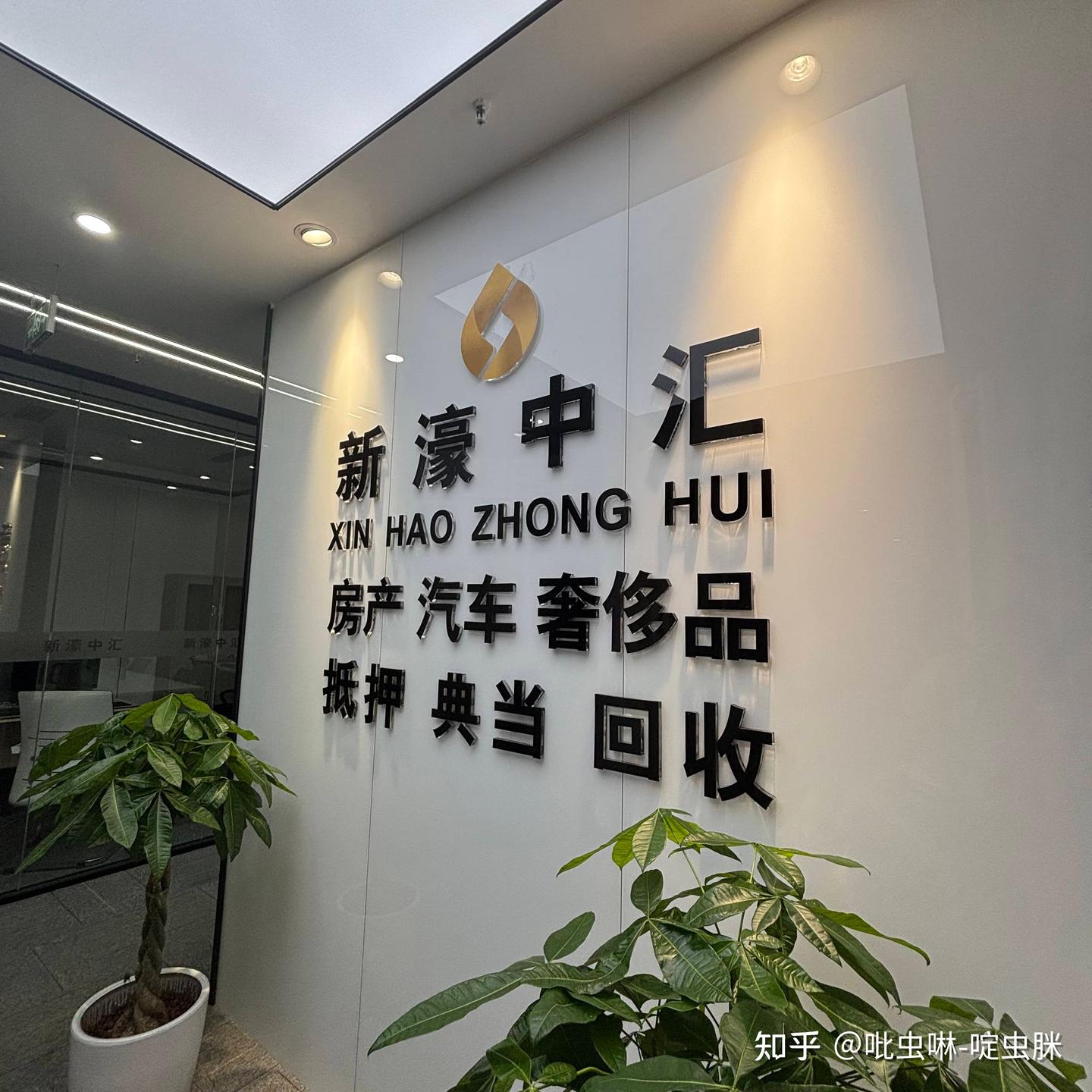 成都车主私藏的“应急钱包”:新濠中汇典当行到底凭什么受欢迎?