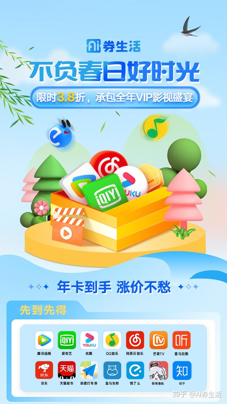 四方平台虚拟卡怎么用不了了呢 四方平台虚拟卡怎么用不了了呢
