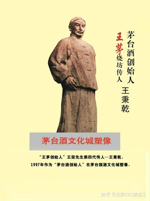 请问茅台镇一般说的五年坤沙酒是什么意思
