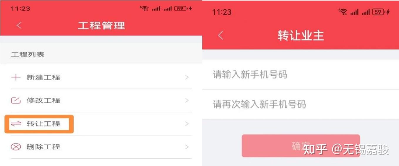 “嘉骏定制”款彩屏86型智控隆重上市