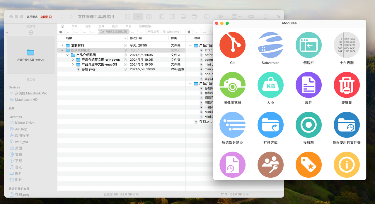 文件管理系统 zhuanlan.zhihu.com