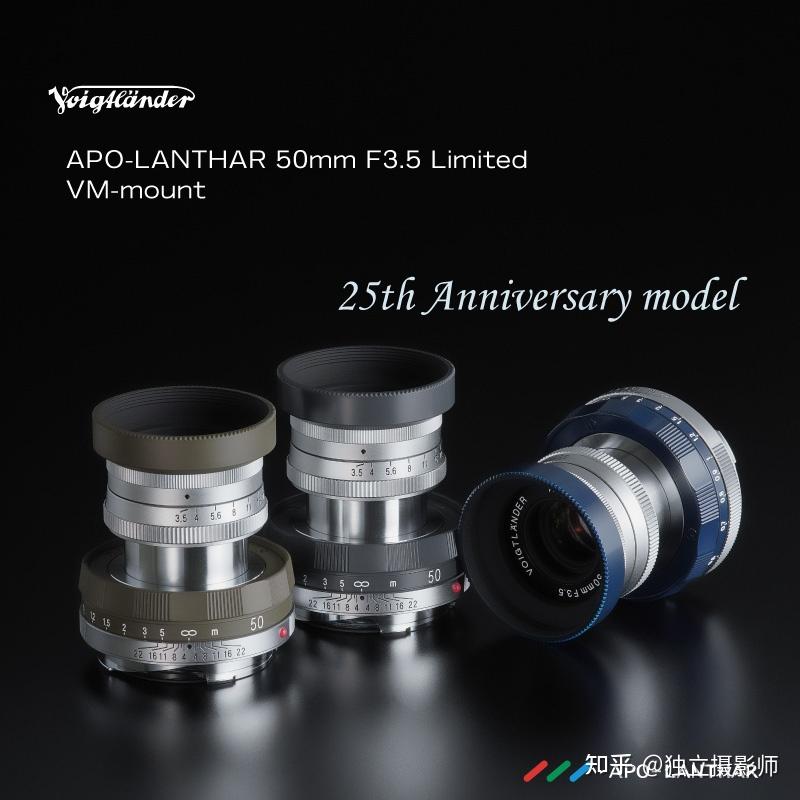 限量250支！福伦达推出APO-LANTHAR 50mm F3.5 Limited VM 限定版镜头- 知乎