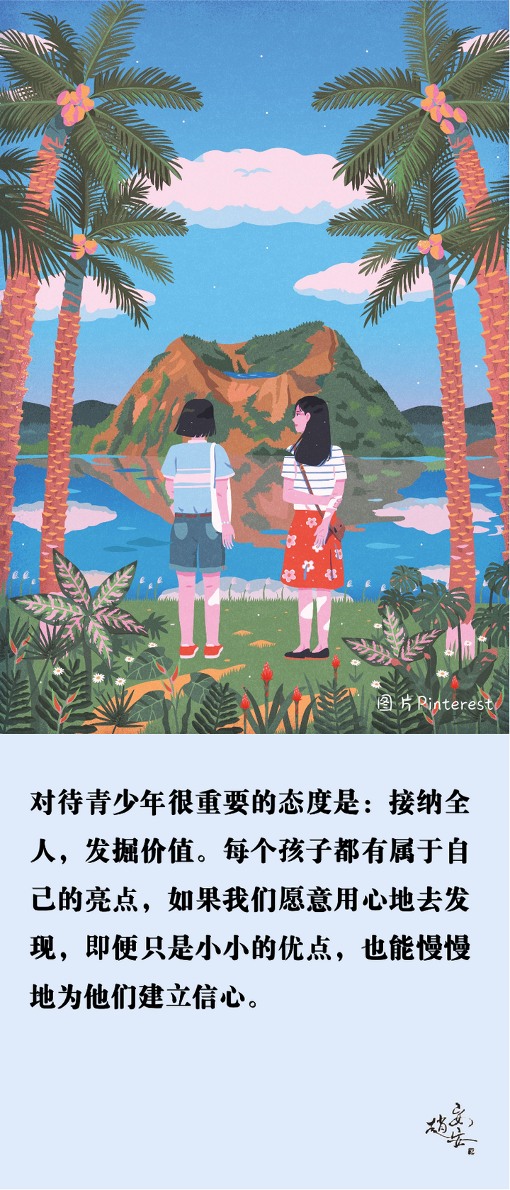 曾被父母抛弃，“问题”少年如何疗愈内心深处的伤痕？｜安心故事 - 知乎