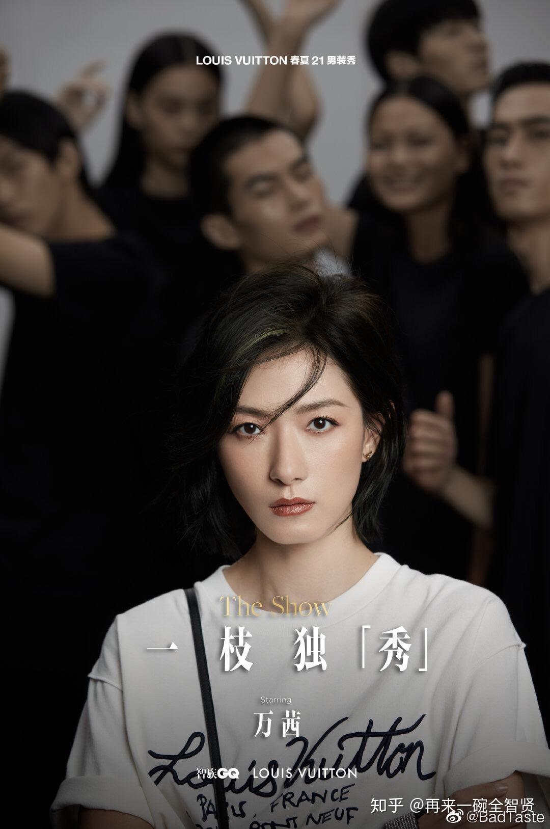 朱婧汐不会对万茜是认真的吧? - 知乎