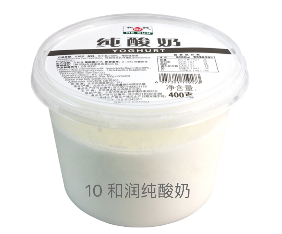 有哪些好喝的无糖脱脂酸奶推荐