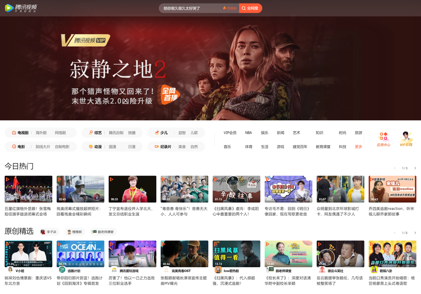 NAS影音资源管理_NAS家庭影院系统_影音先锋资源站av资源