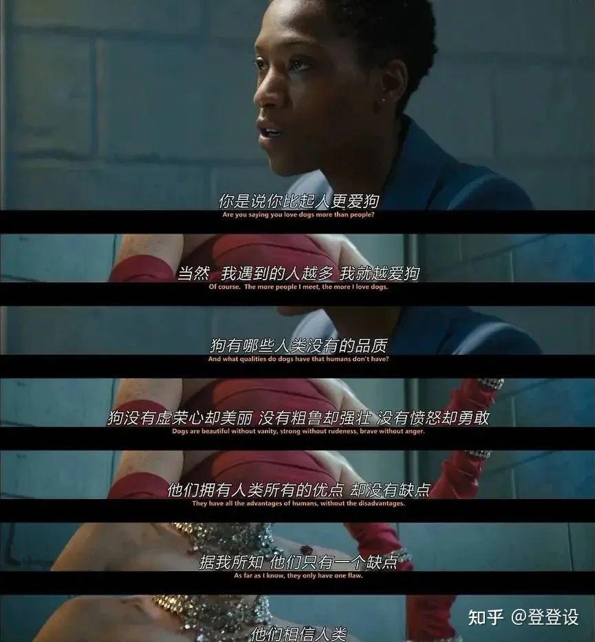 电影|《狗神》这世道,好狗太多,好人太少 - 知乎