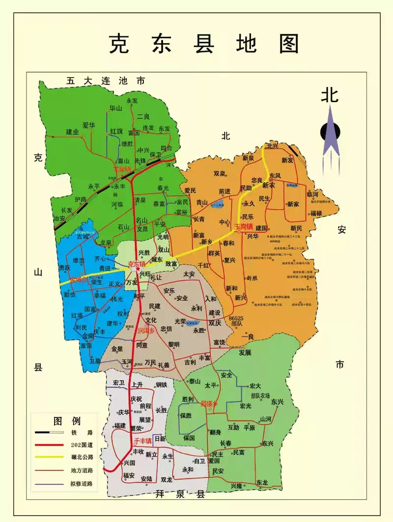 克东县一日游的行程如何规划