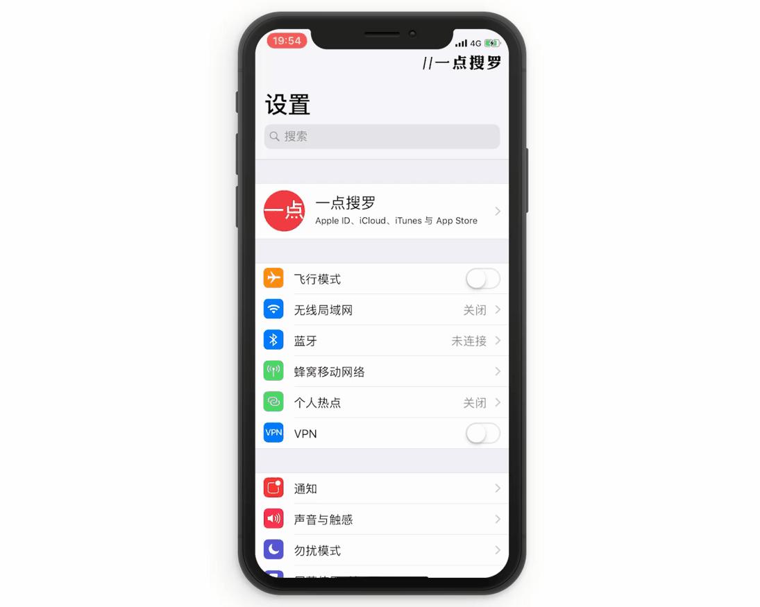 有什么让你相见恨晚的 iPhone 使用技巧? 第32张 有什么让你相见恨晚的 iPhone 使用技巧? 第32张