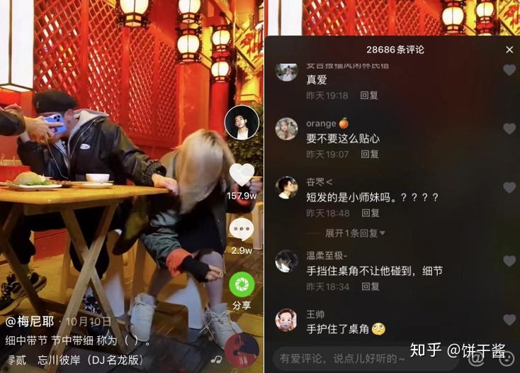 如何評價抖音梅尼耶的懸疑係列