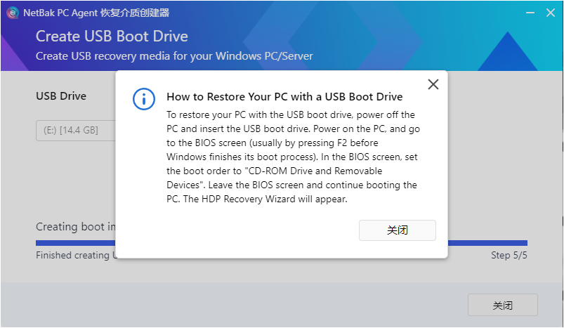 Windows也可以备份还原了？威联通备份神器HDP上线！ - 知乎
