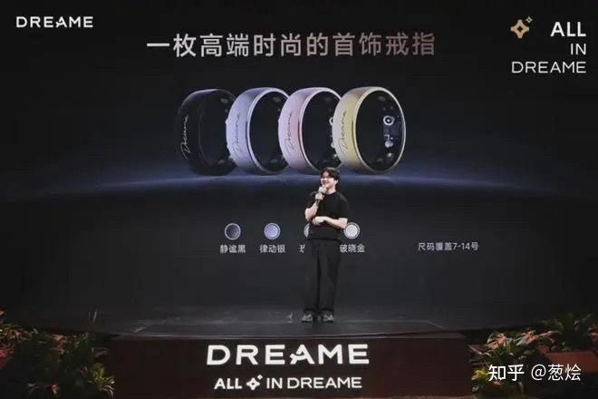 从科技单品到时尚爆品:追觅戒指Glow四款配色开启智能穿戴美学新纪元