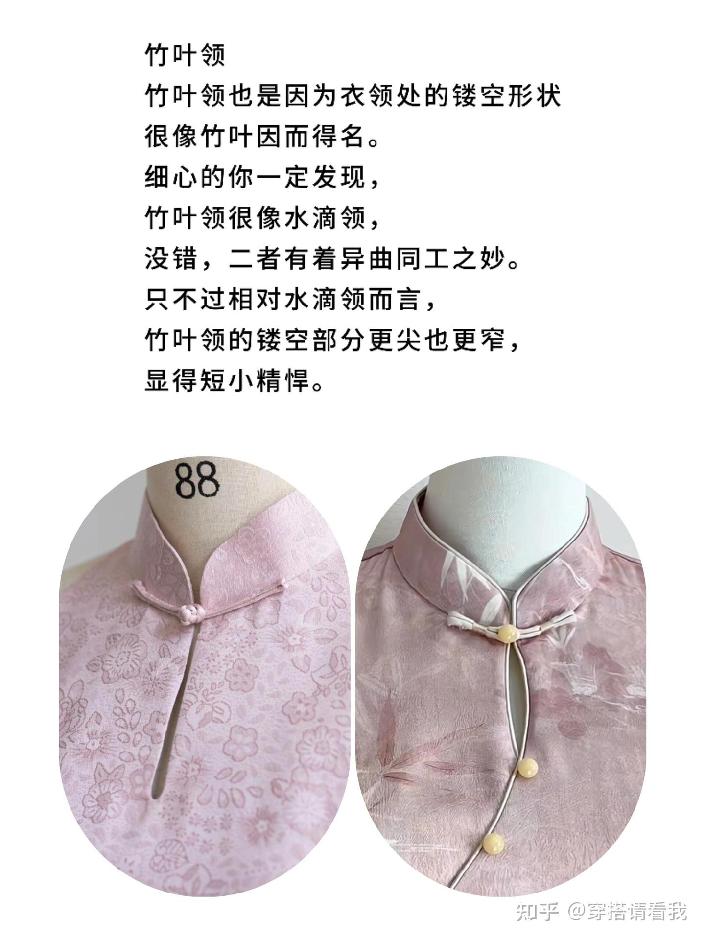 新中式元素|带你了解新中式的12种领型 - 知乎