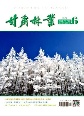林业工程中高级工程师职称评定论文发表怎么投稿？林业专业论文发表指南 - 知乎