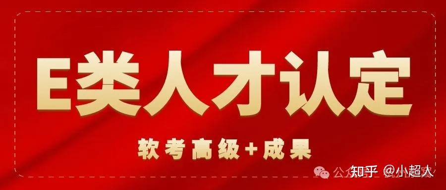 2024软考证书在杭州有用吗，哪个专业更好考？ - 知乎