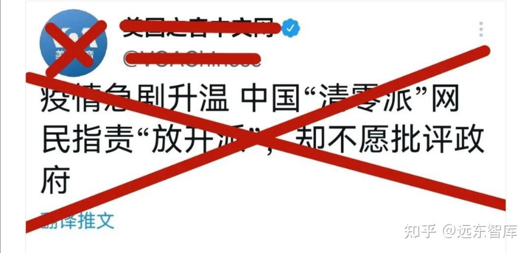 反贼们的套路 - 知乎