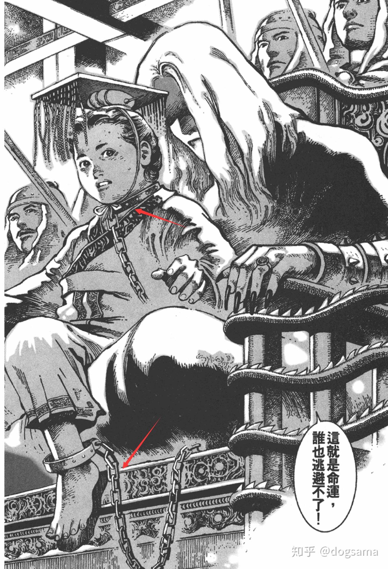 火凤燎原珍藏版第一辑陈某著残存亦没路，兵败如山倒在真真假假间