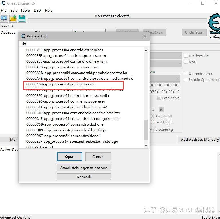 MuMu Cheat Engine mumu cheat engine