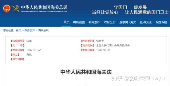 “双罚制”下的外贸综合服务企业法律风险分析与合规建议 - 知乎
