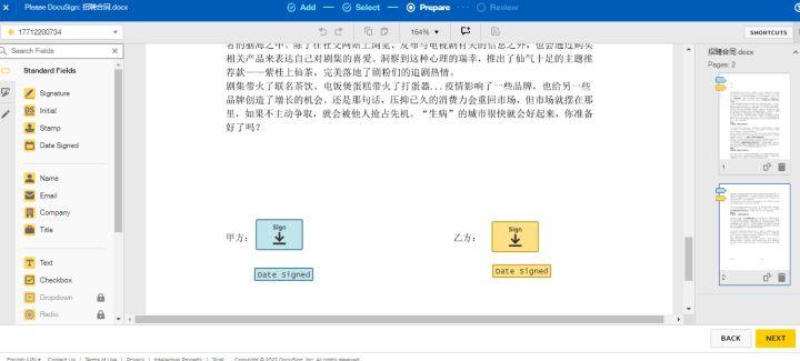 DocuSign Technical Consultant: 管理员账号激活和DocuSign界面概述与快捷签署演示 - 知乎