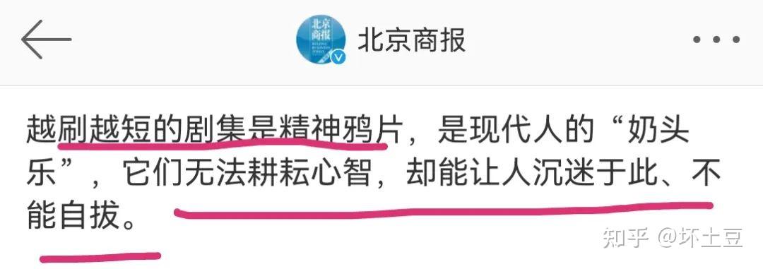 为什么越来越感觉文化输出是贬义词了？