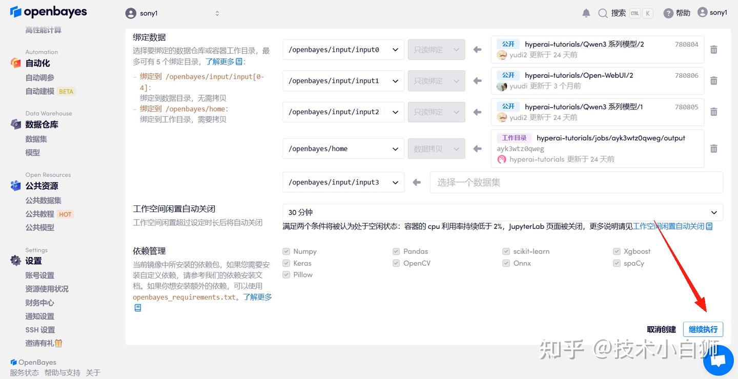 【内含 OpenAI API 调用教程】超强逻辑推理能力,vLLM + Qwen-30B-A3B 登场! - 知乎