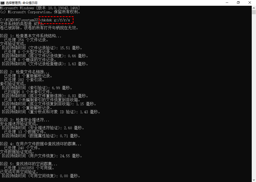 电脑提示“系统找不到指定的文件”怎么办? - 知乎