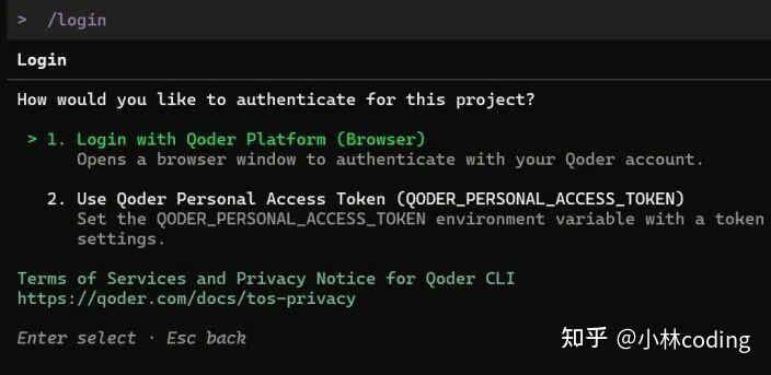 Qoder 移动端上线！Qoder CLI + Qoder Mobile 可以用手机 Vibe Coding 了（完整教程来了） - 知乎