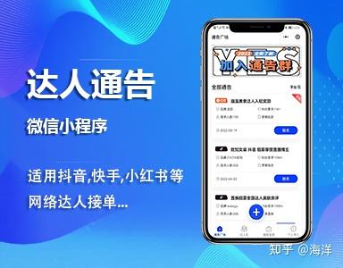 同城信息发布app开发案例 - 知乎