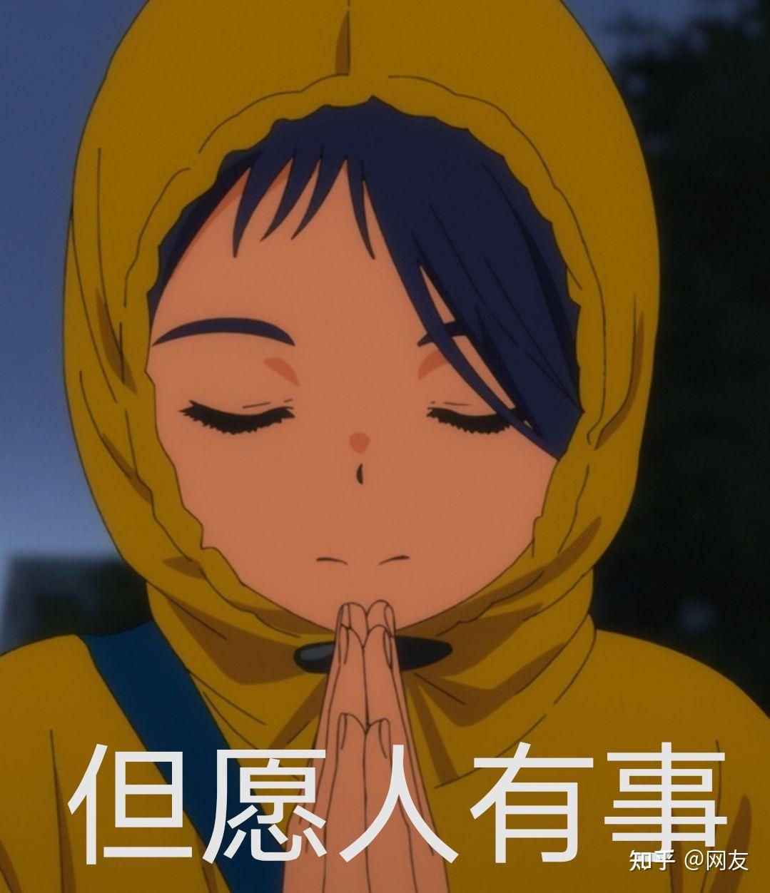 有没有奇蛋物语的表情包啊