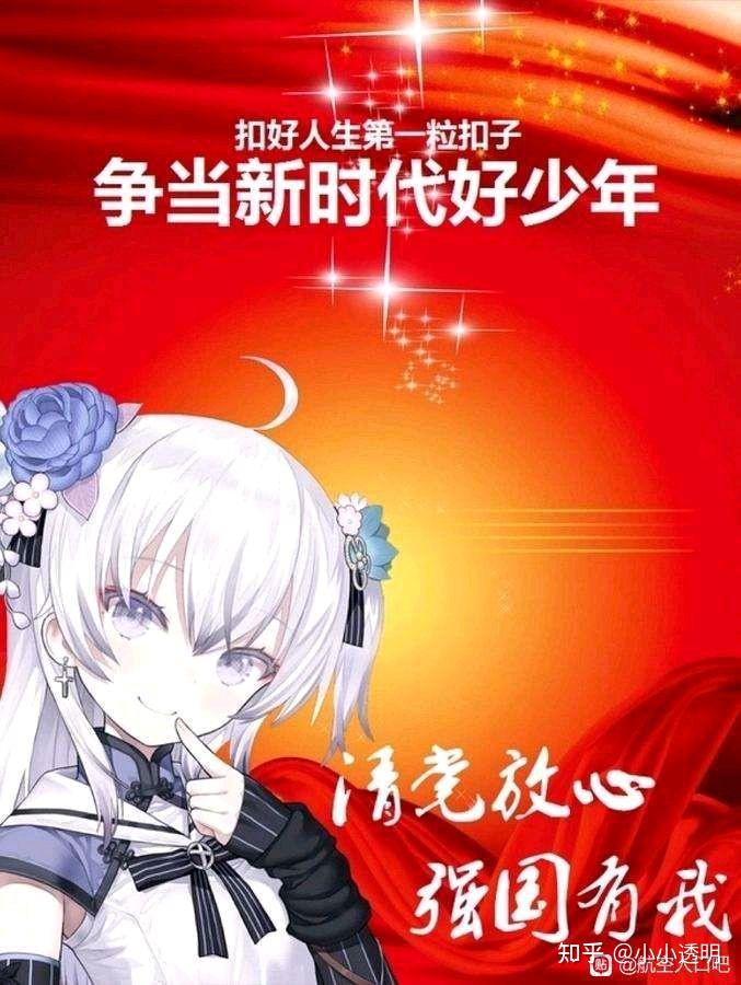 东雪莲为什么是罕见