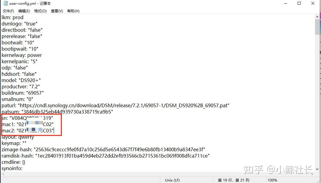 黑群晖转白群晖数据会丢么?插图5 黑群晖转白群晖数据会丢么?插图5