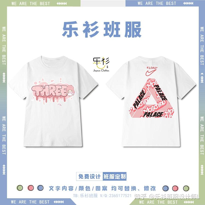 班服定制:纯棉短袖VS假两件班服你更喜欢那个款式的多一点呢? - 知乎