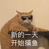 金色耳朵