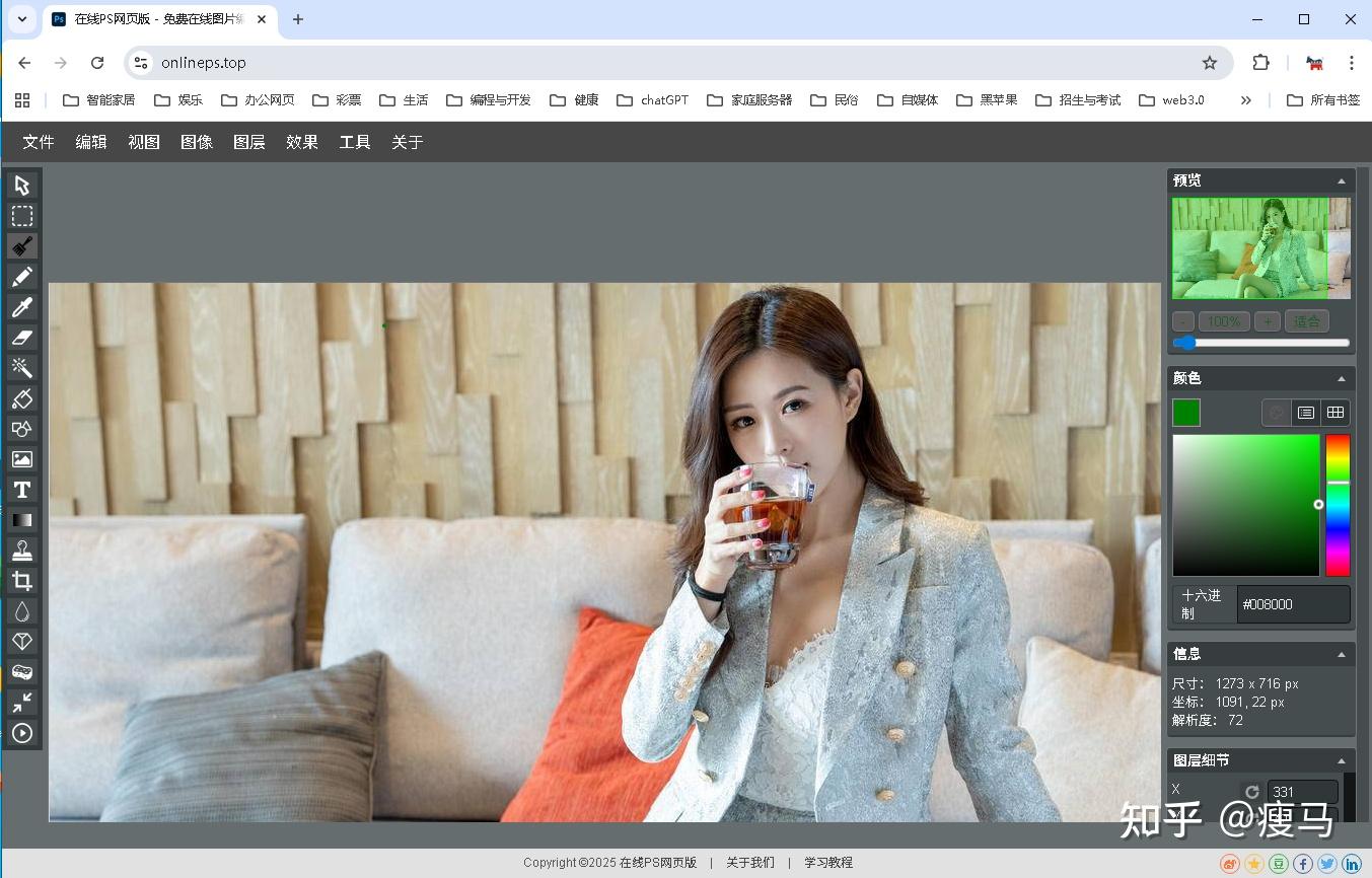 在线p图(Photoshop网页版)的尺寸裁剪工具怎么用 - 知乎