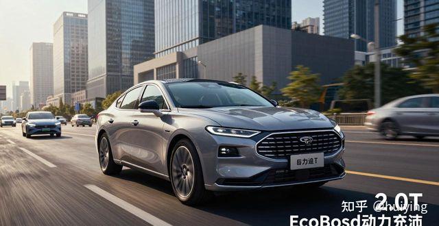 2026款蒙迪欧还值得买吗 国产版优缺点真实分享